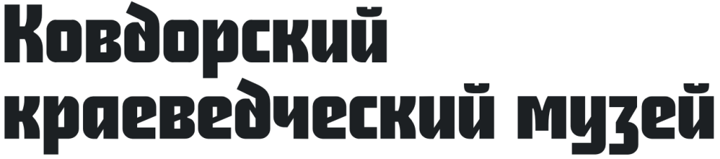 заголовок.png заголовок.png